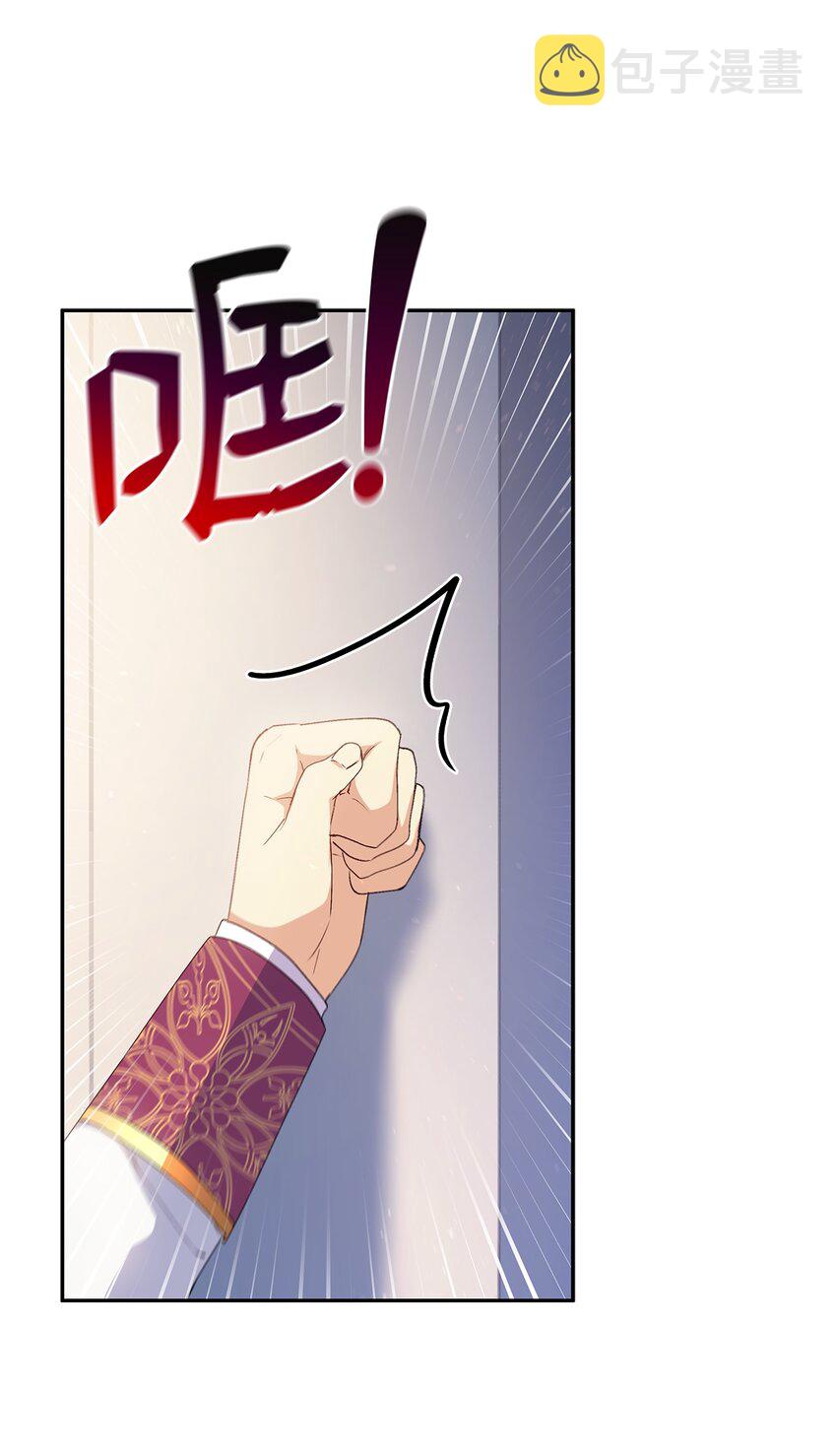 66 东窗事发！ ？52