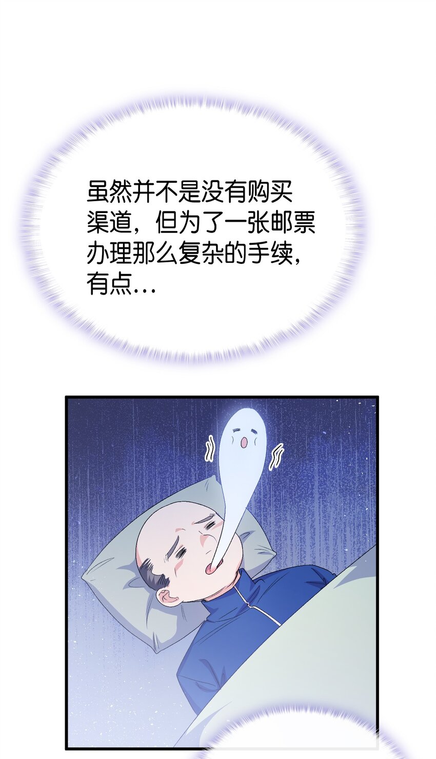 62 穿越通道5
