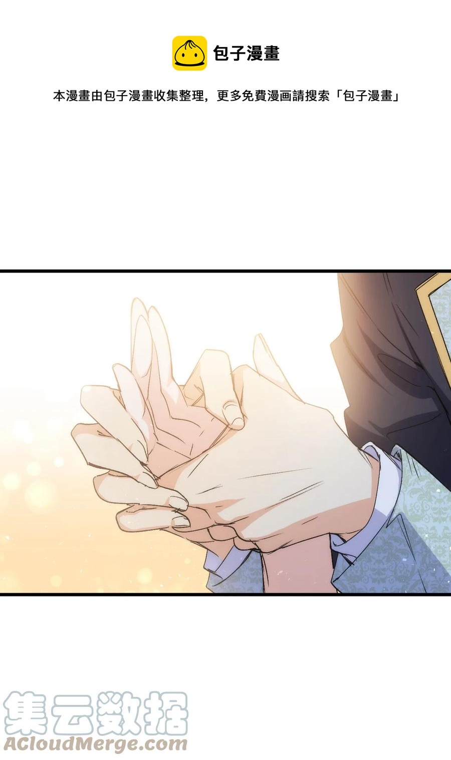 53 自责52