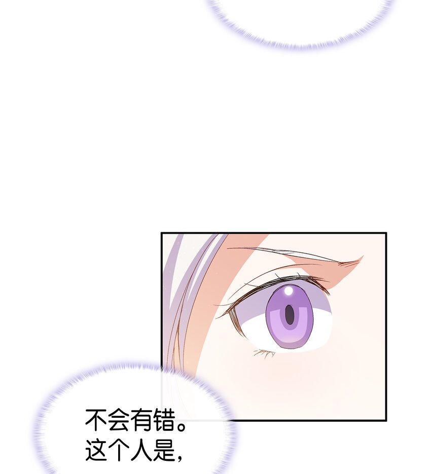 64 原女主登场89