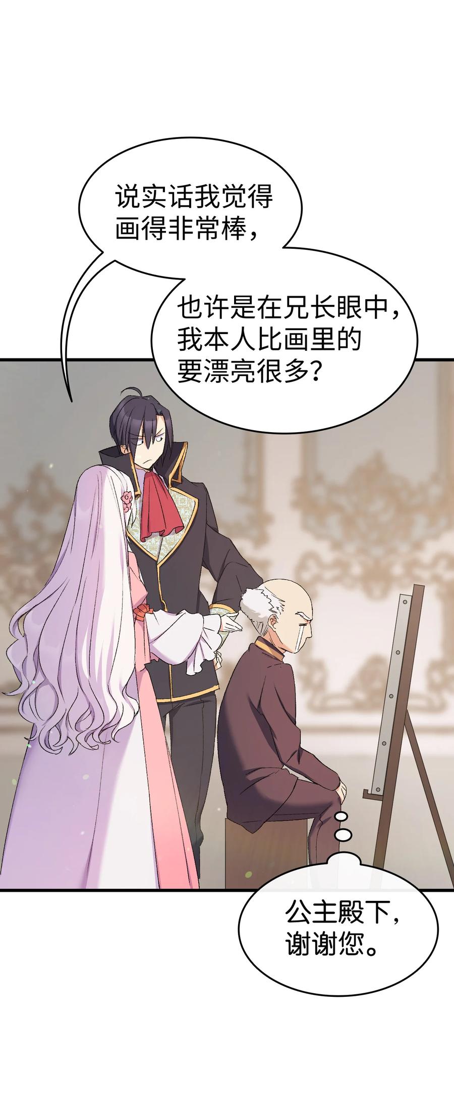 18 肖像画65