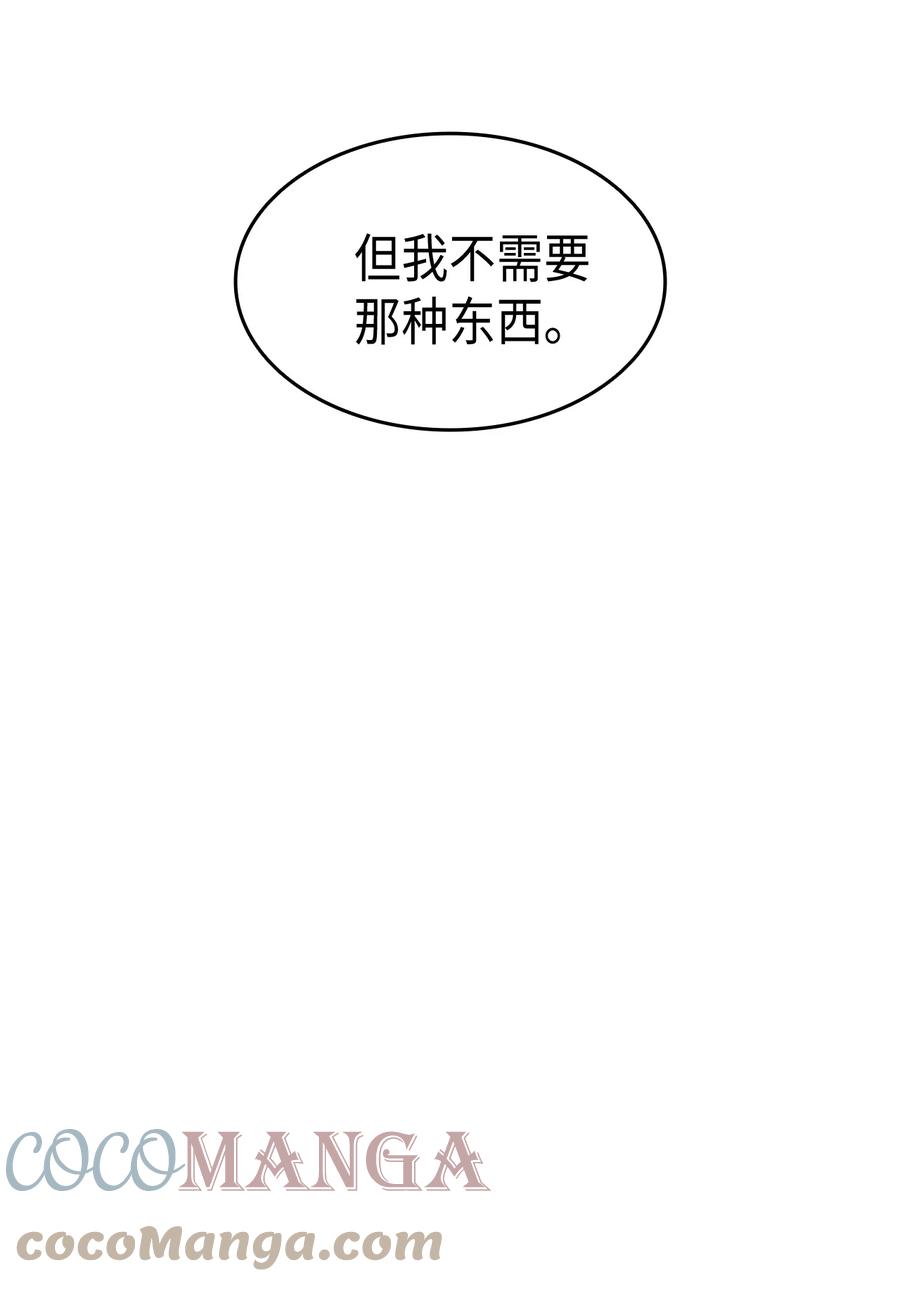 43 才没有很想要30