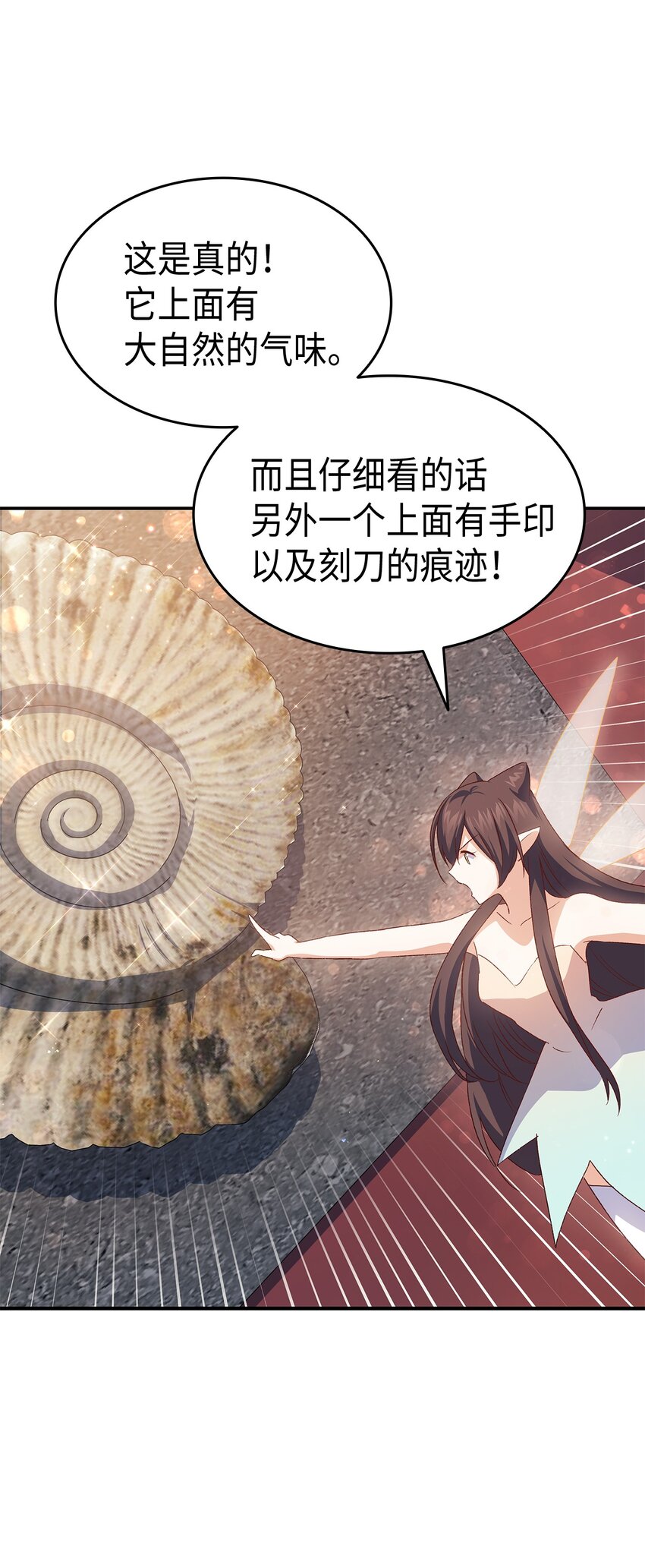 71 不怀好意的测试94