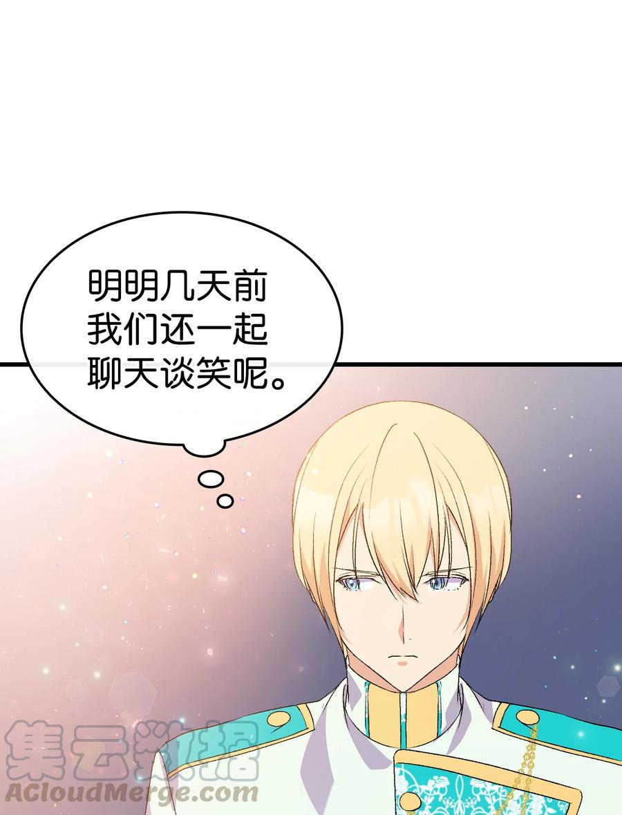 19 你真没眼光48