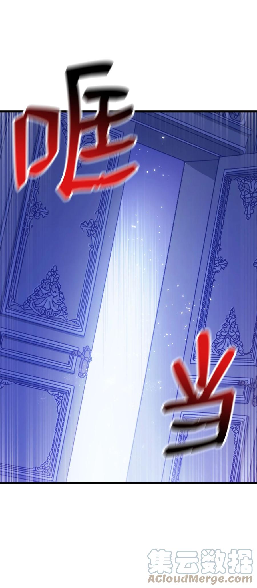 38 遇袭30