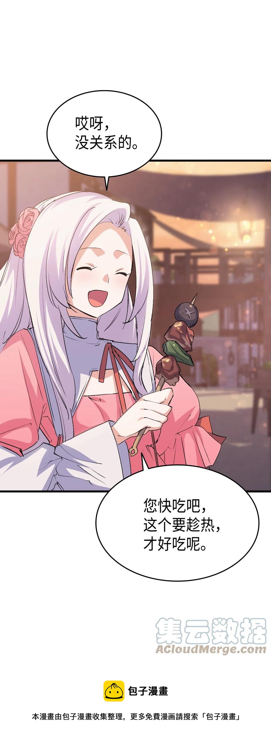 56 比烟花更漂亮60