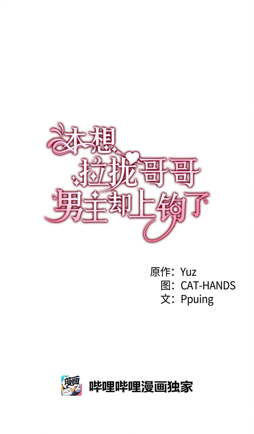 58 皇子要当清洁工3