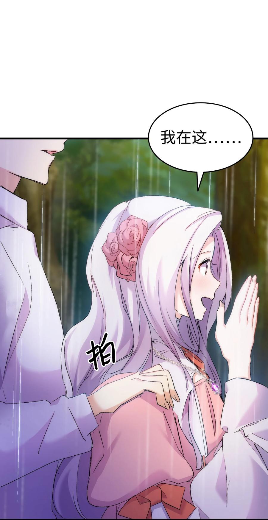 29 担心的哥哥35