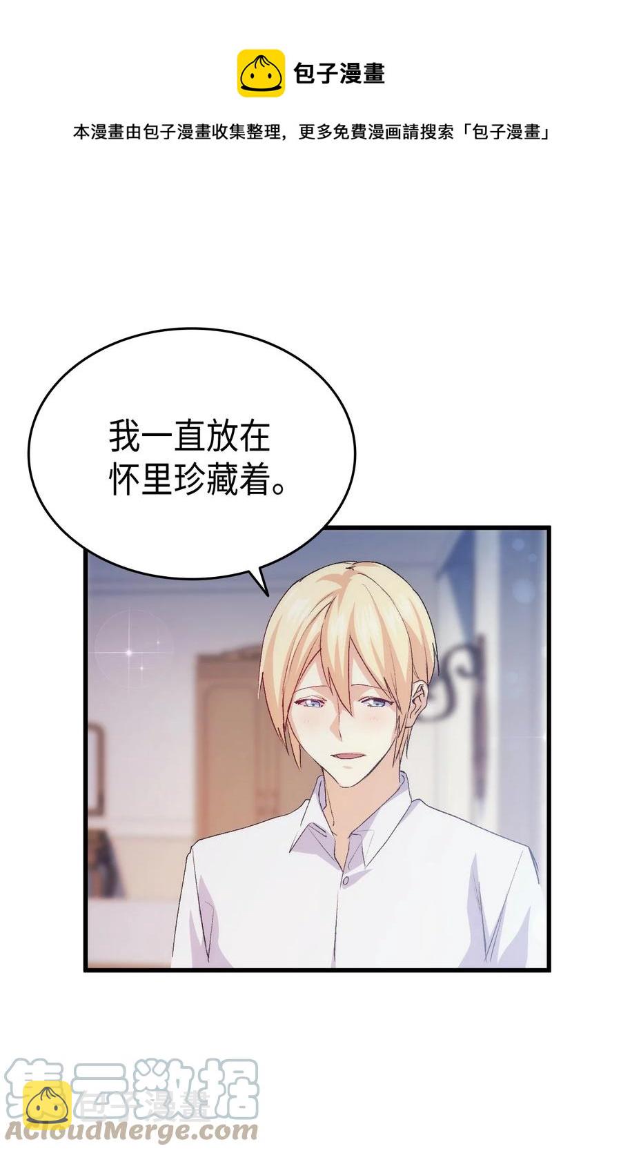 56 比烟花更漂亮88