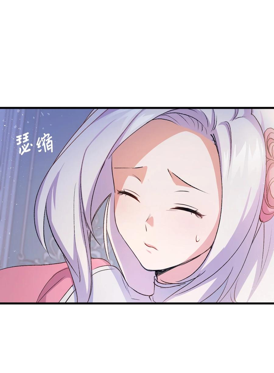 39 前途未卜75