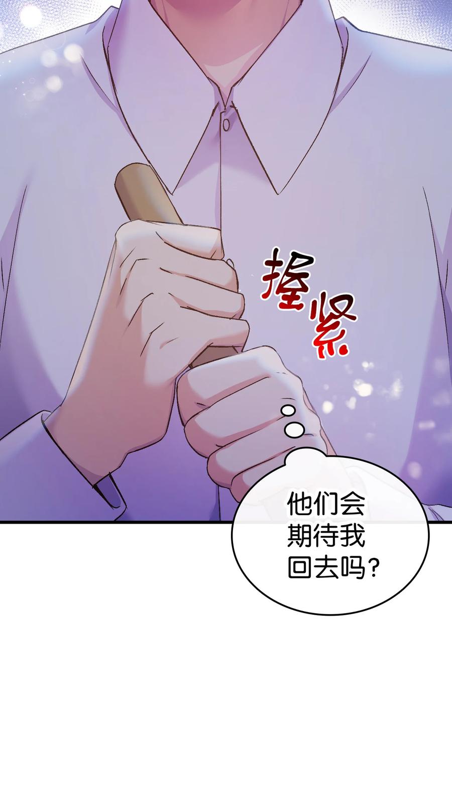 25 公主的领地45