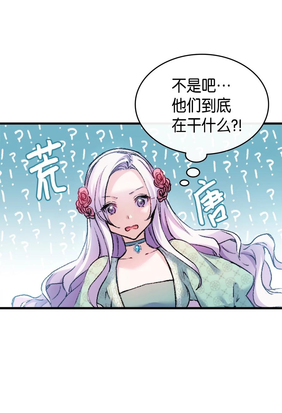 35 又要死了鸭28
