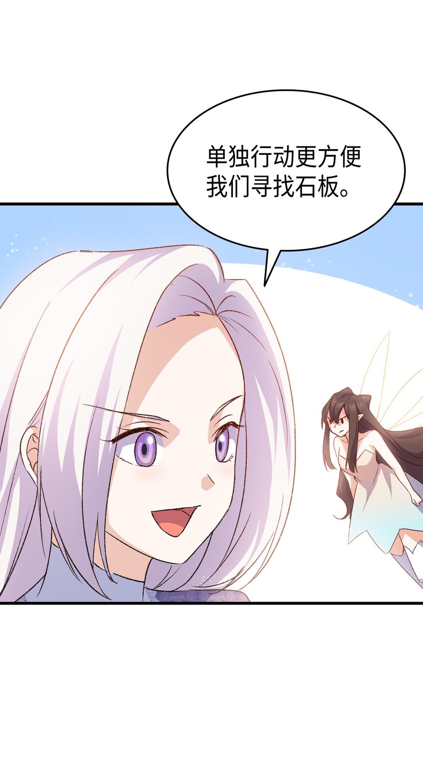 74 皇子的贴身按摩26