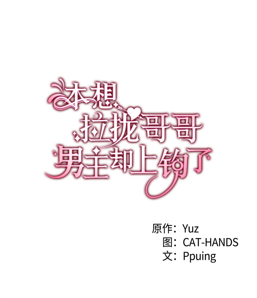 67 被改变的故事0