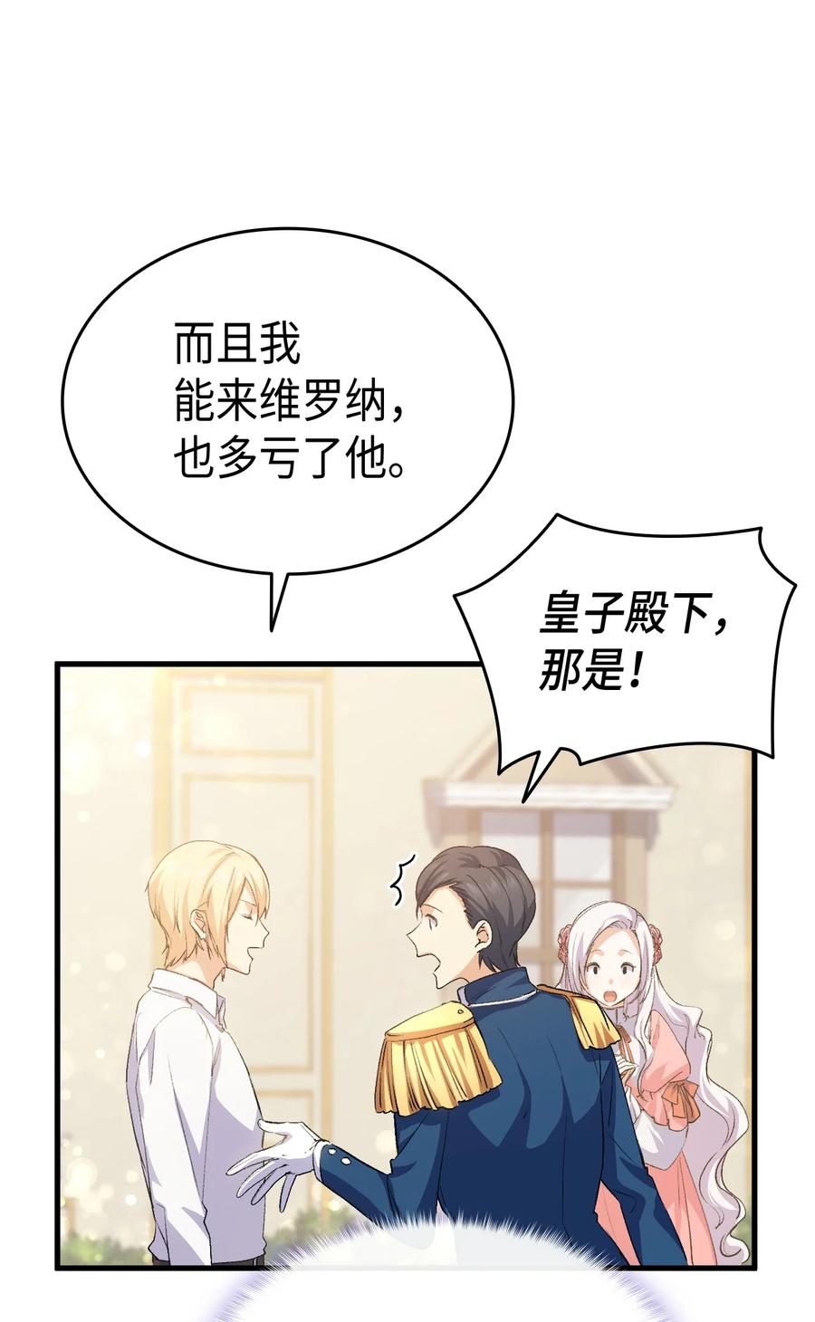 57 使节团到访81