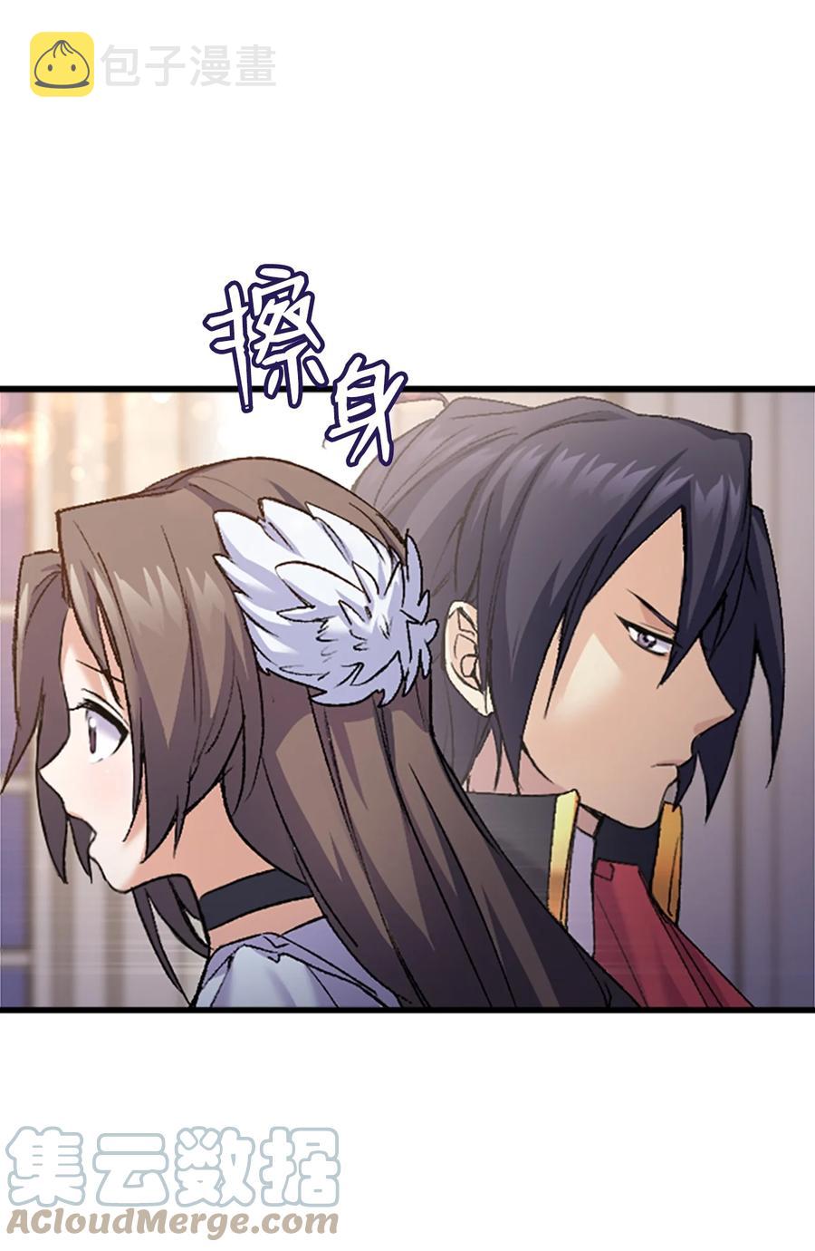 36 哥哥结婚了！48