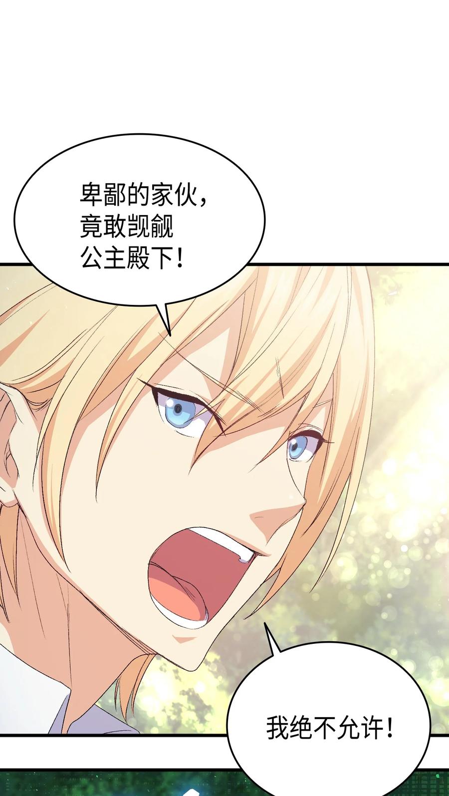 48 没有未来50