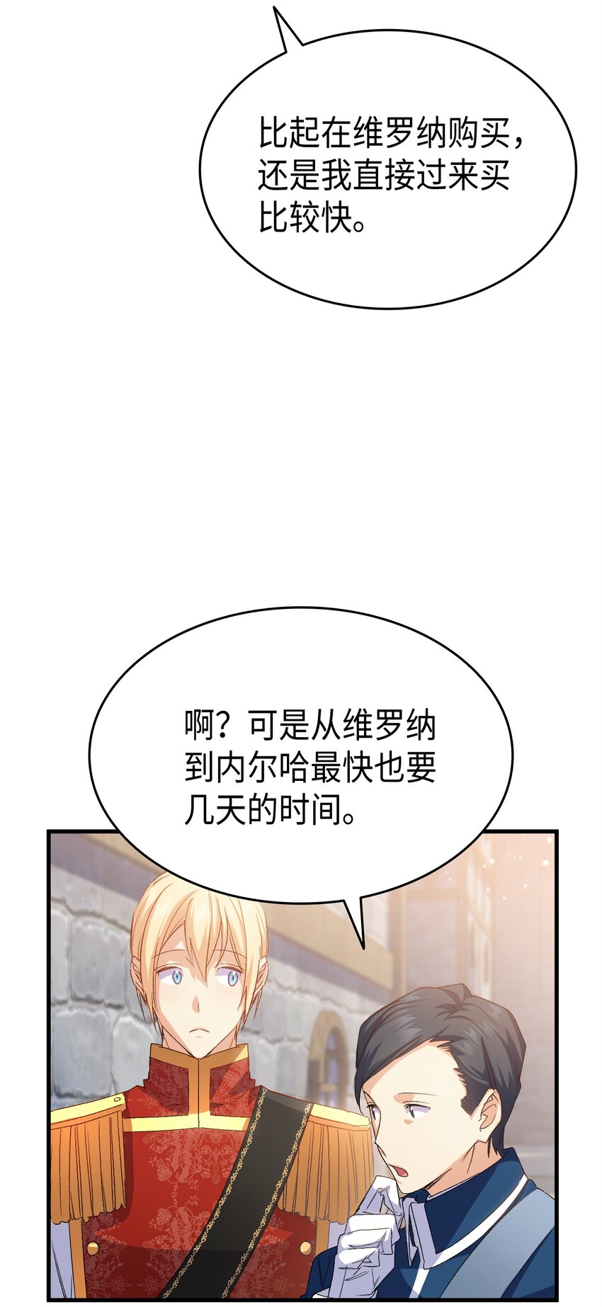 63 绝对的信赖10