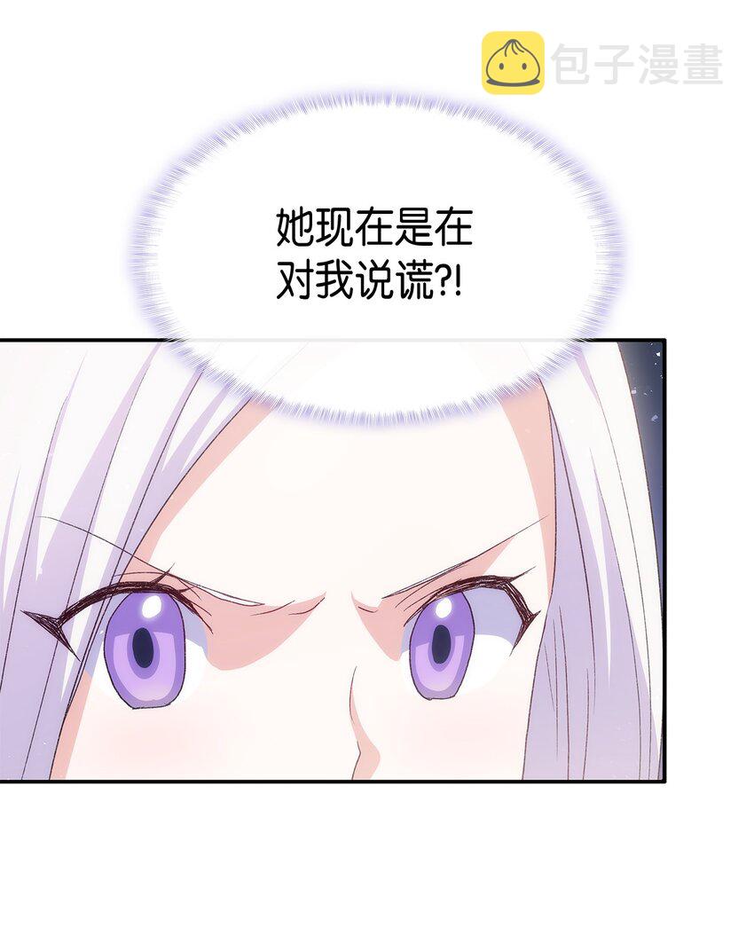 72 哥哥长心眼了？3