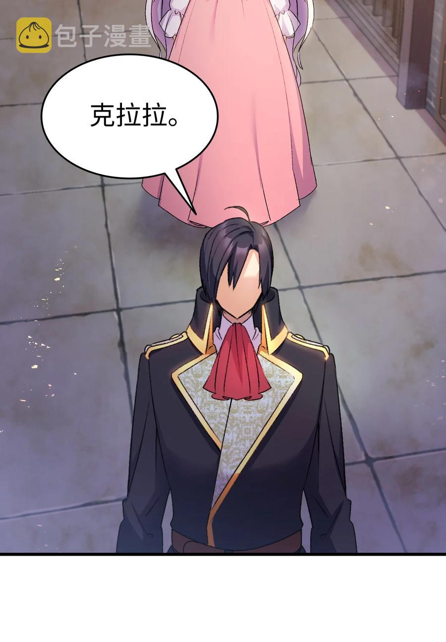 24 约定的吻45