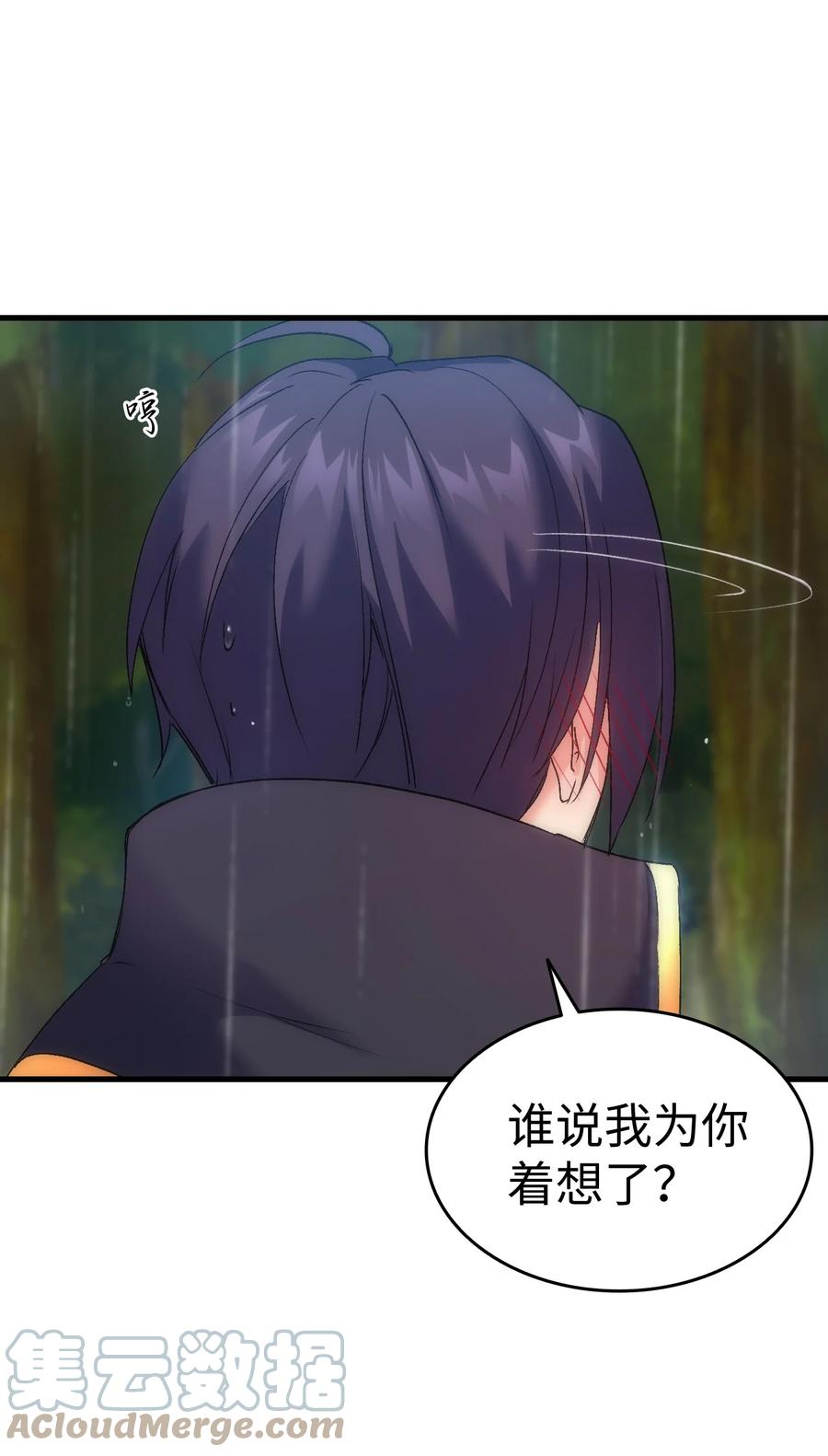 29 担心的哥哥80