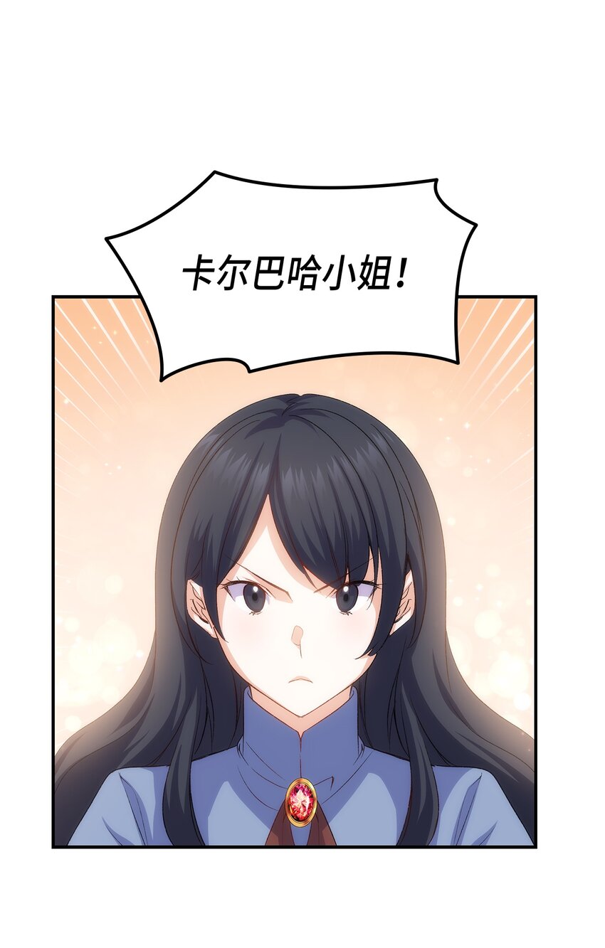 67 被改变的故事48
