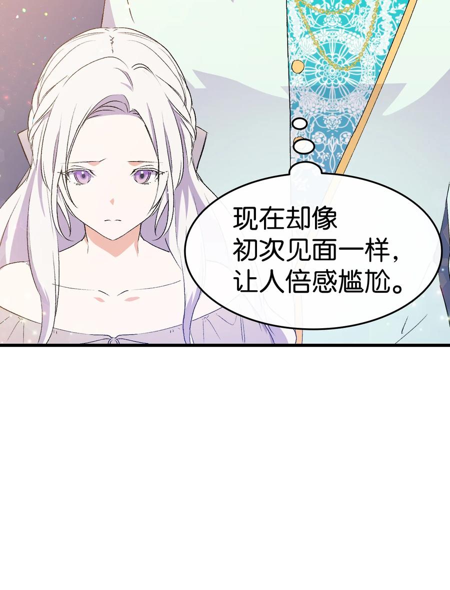 19 你真没眼光49