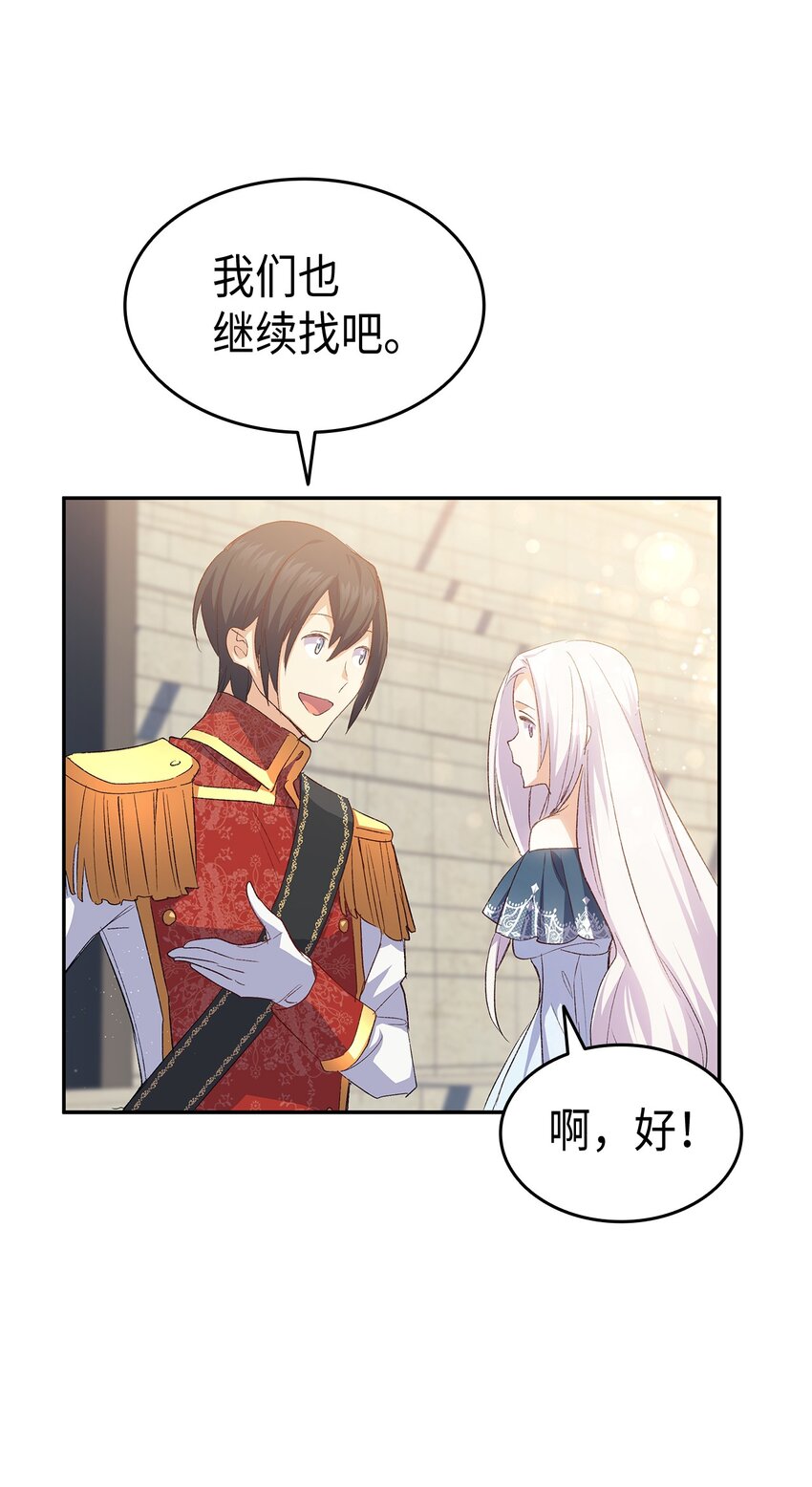 68 变身魔法72