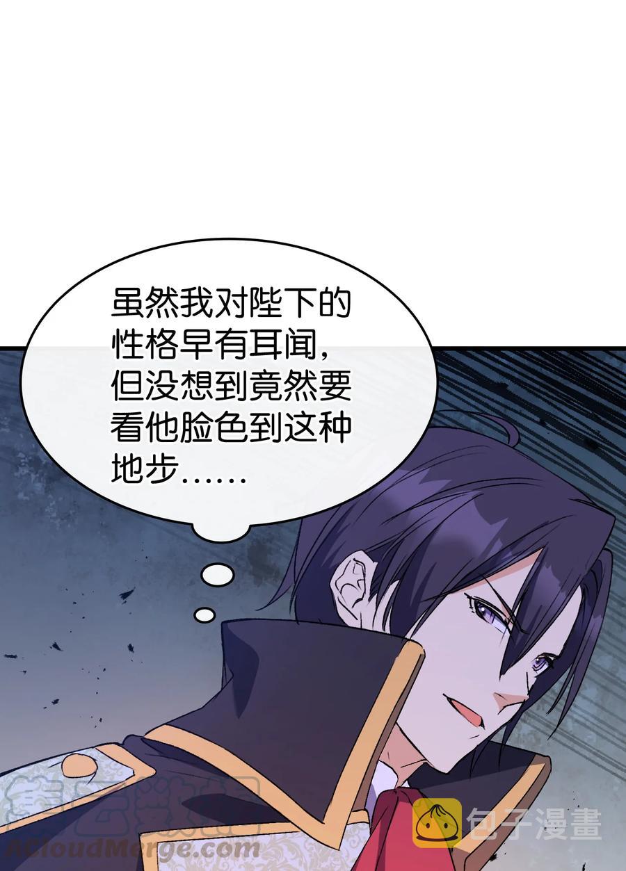 19 你真没眼光55