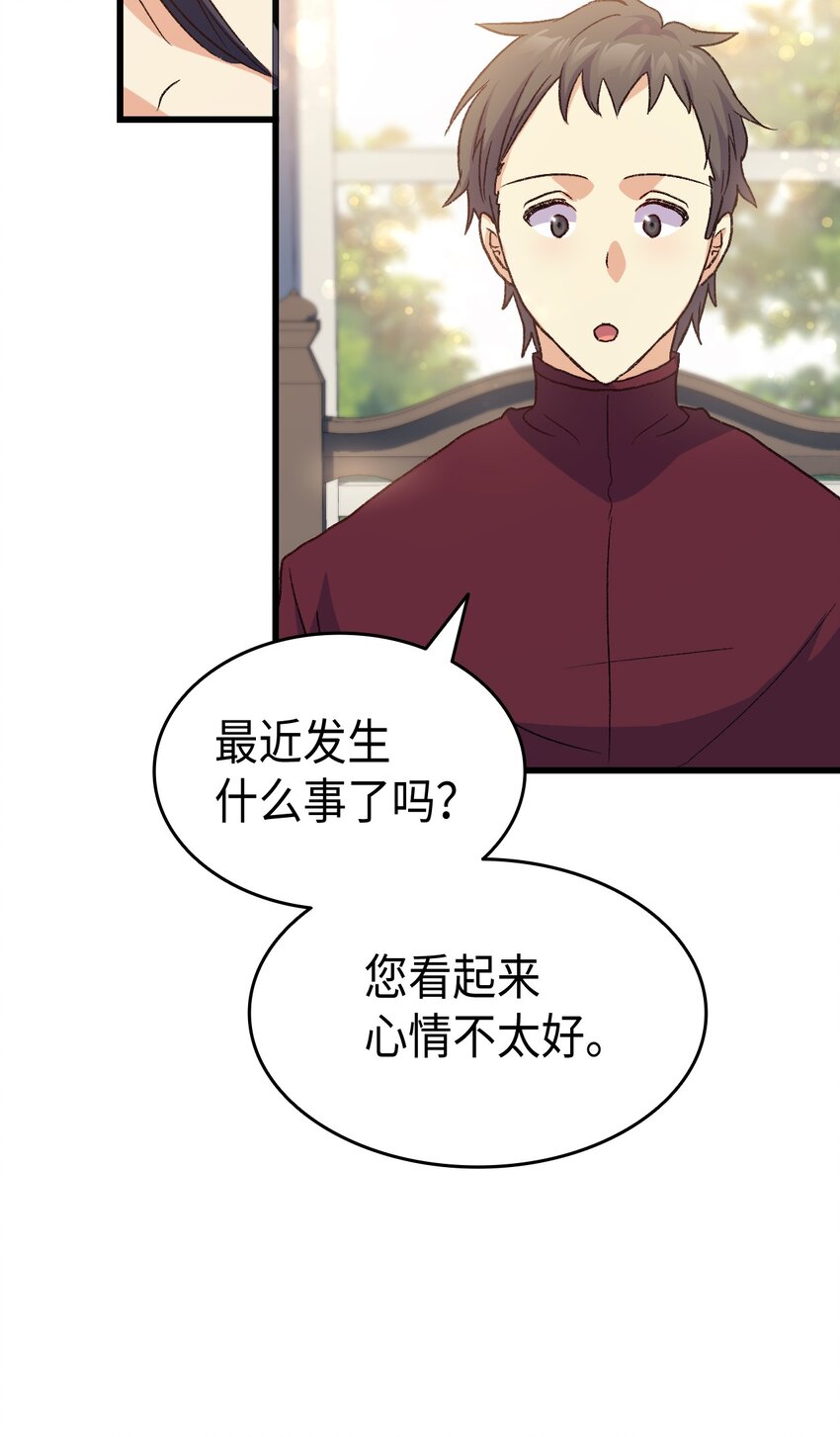 76 再也不离开陛下26