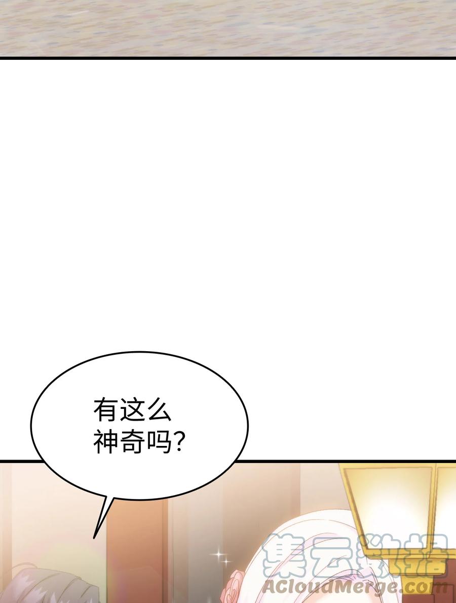 27 郊游之约42