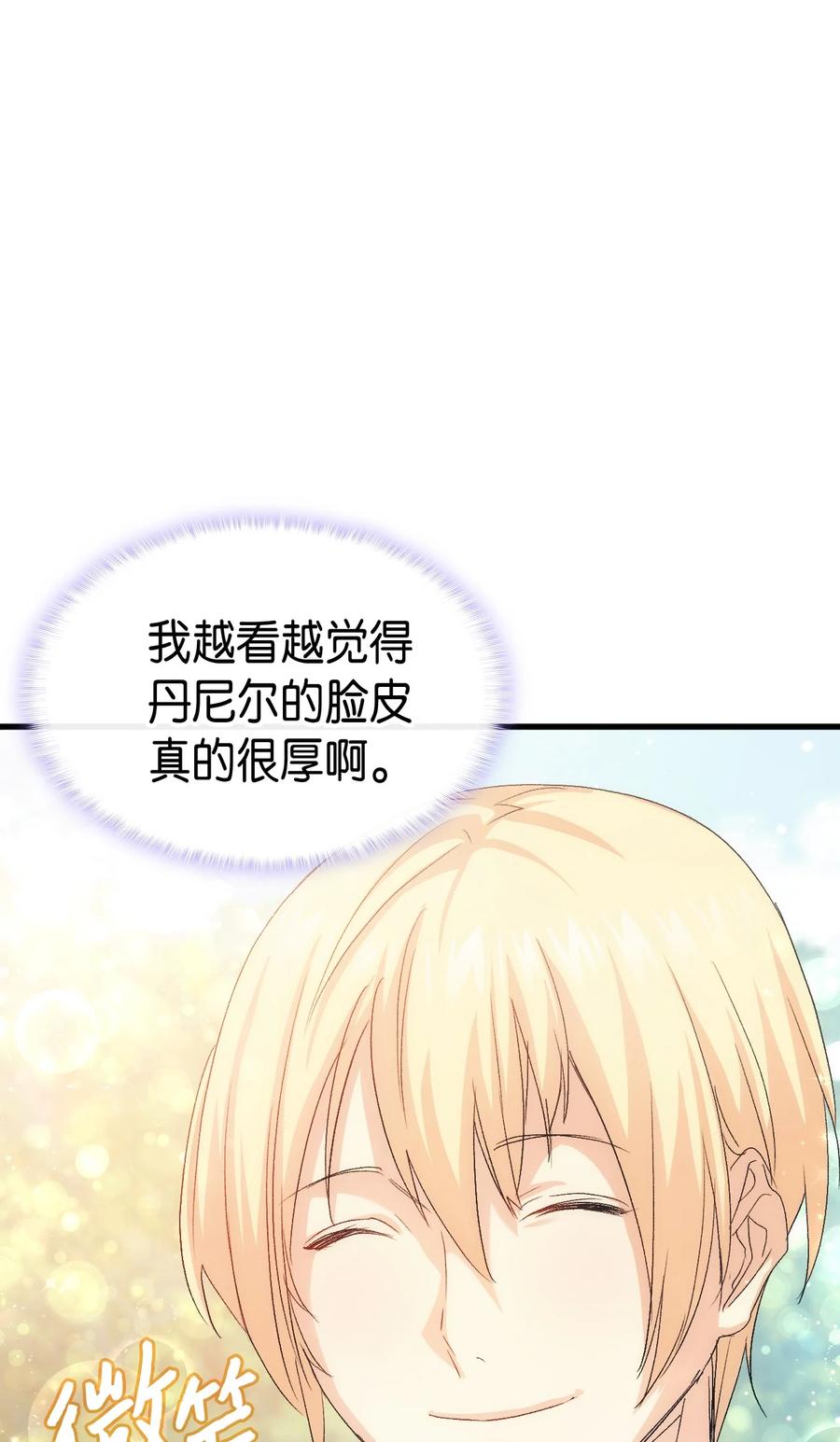 46 魔兽来袭21