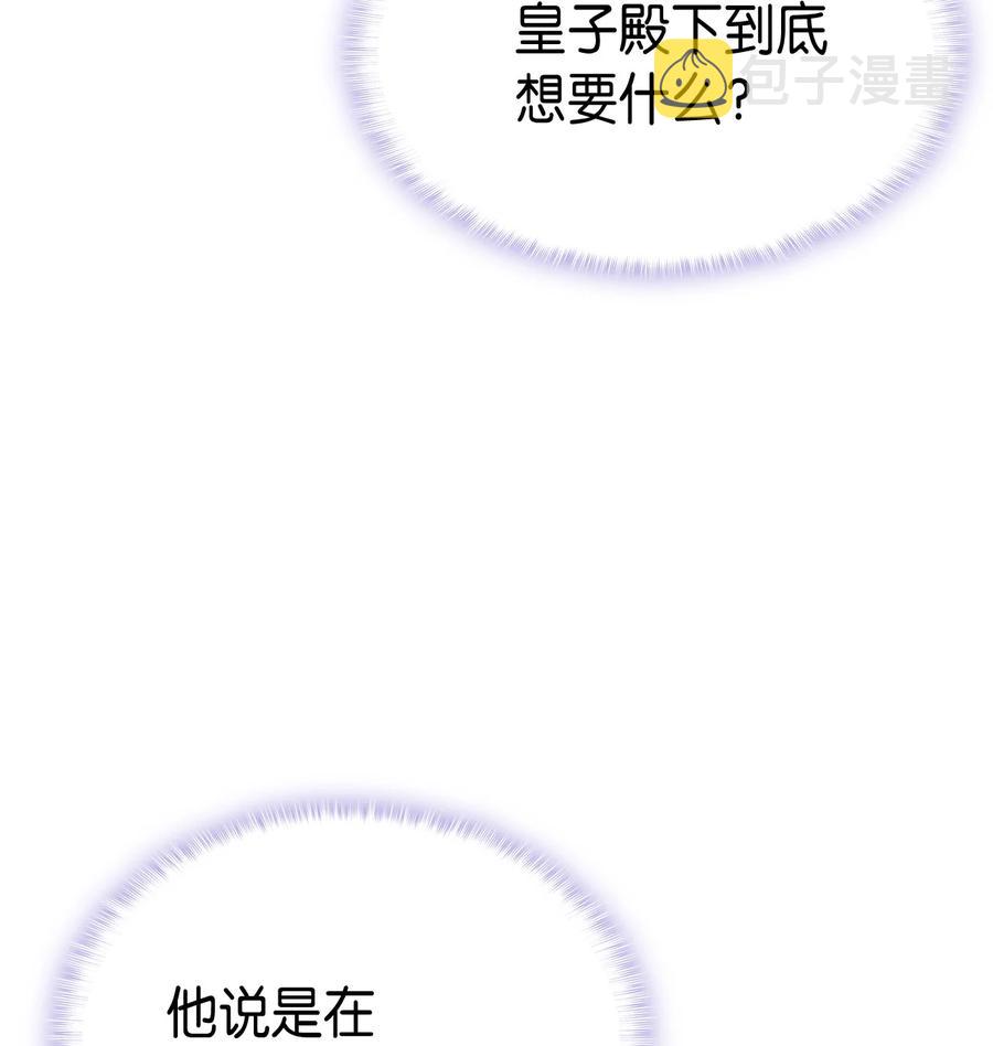 56 比烟花更漂亮5