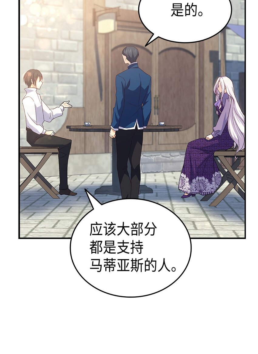 73 要什麽就抢回来36
