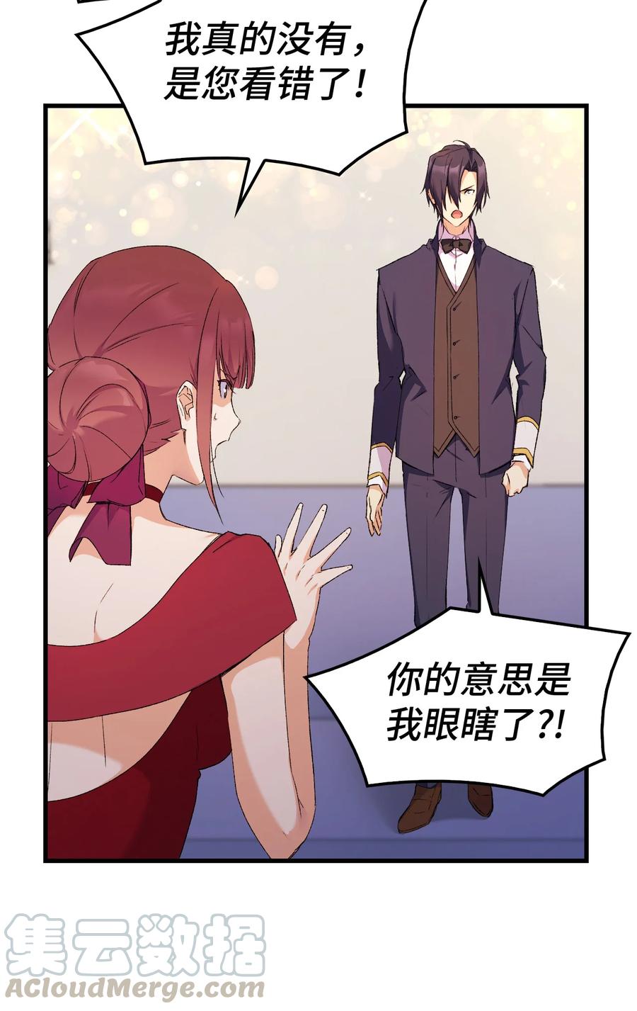 9 目睹一切36