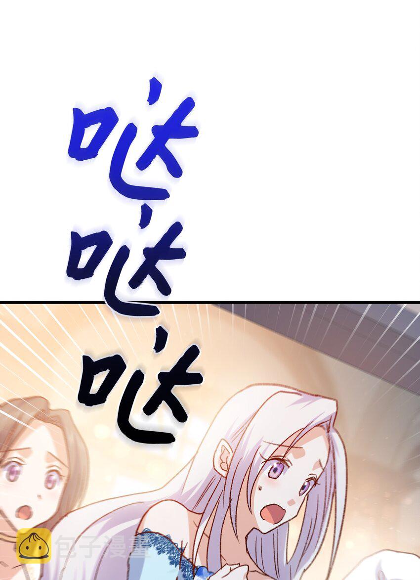 76 再也不离开陛下66