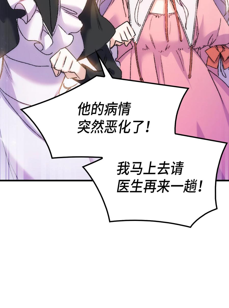 31 哥哥想订婚29