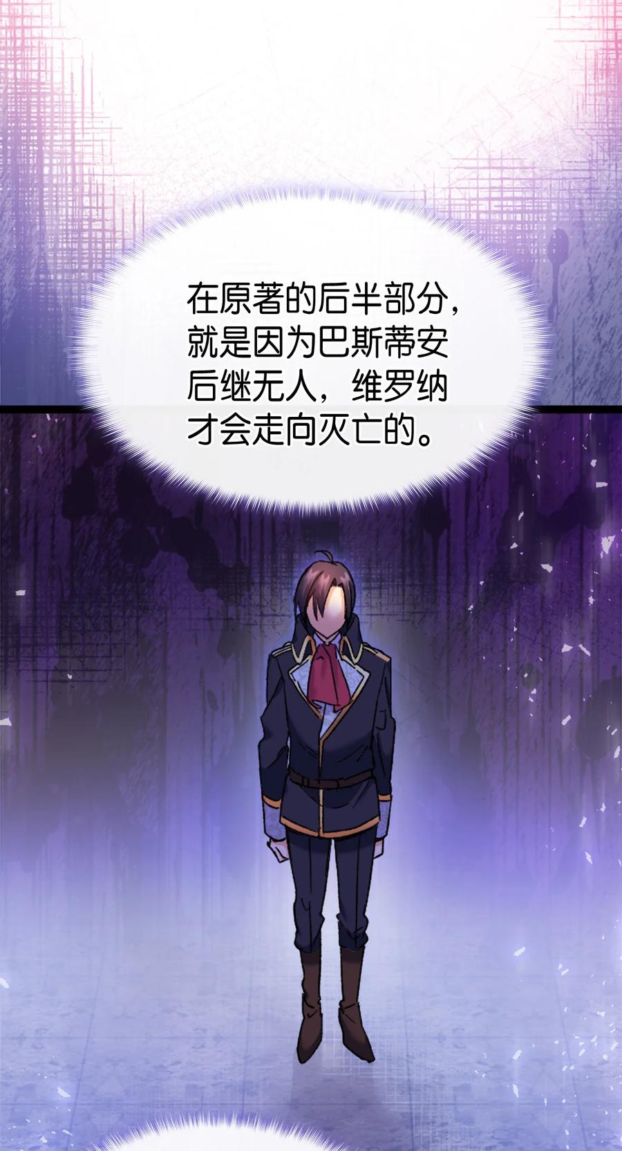 32 哥哥莫得对象35