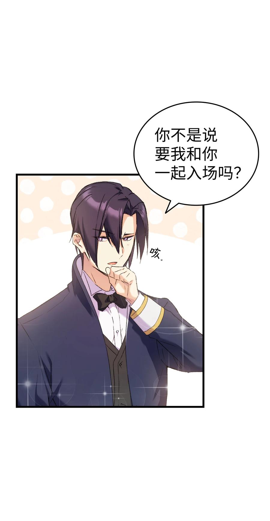 7 把公主留在身边91