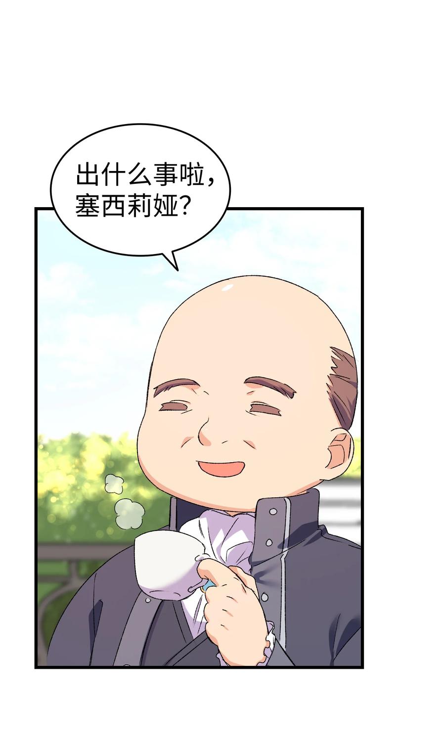 11 又哄哥哥睡92