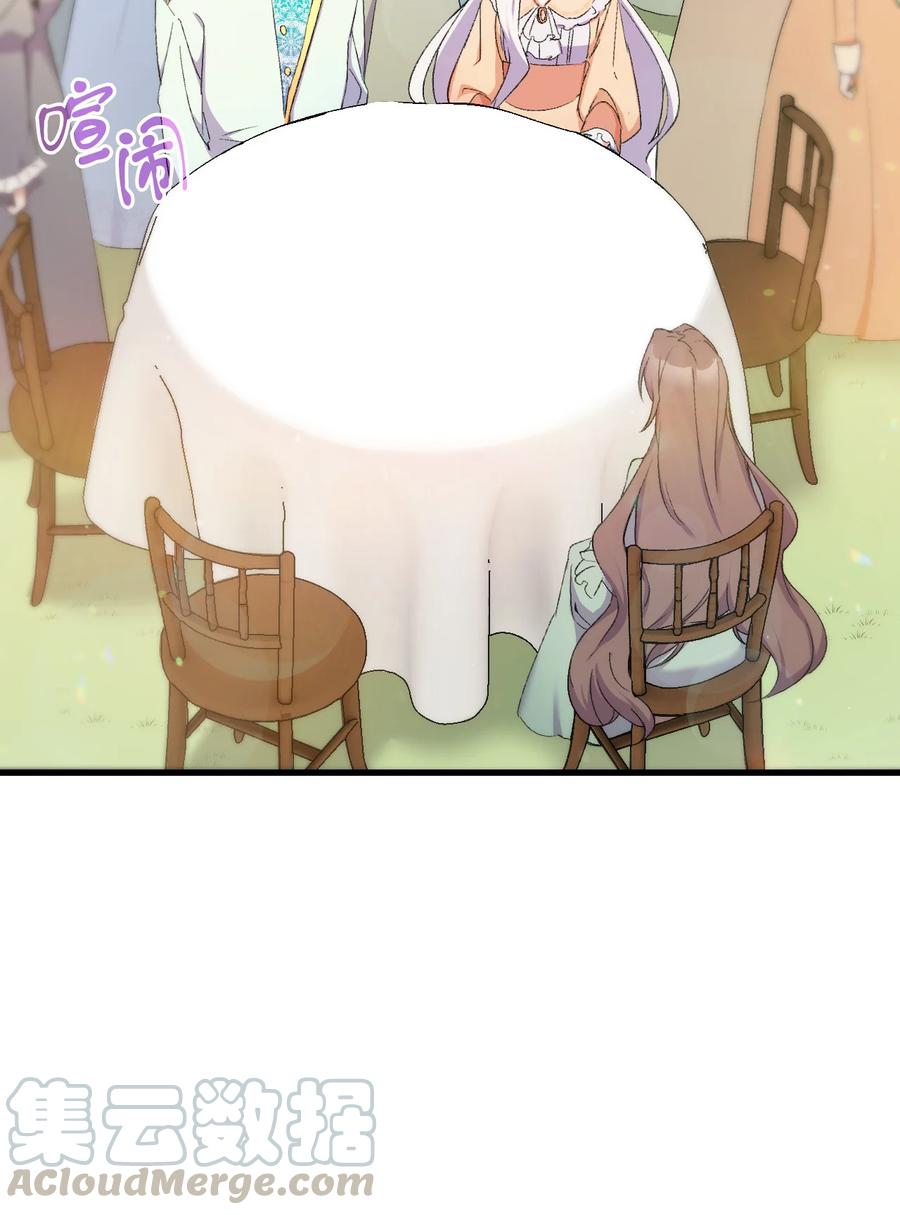 15 塞西莉娅73
