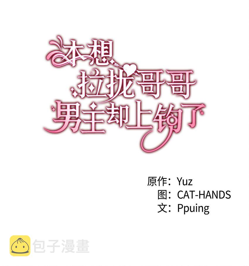 78 原女主的良心7