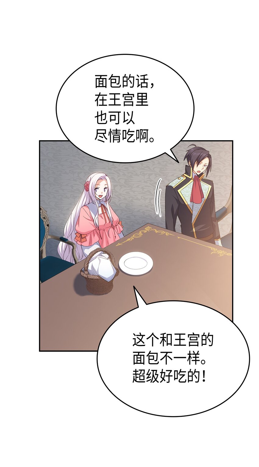64 原女主登场41