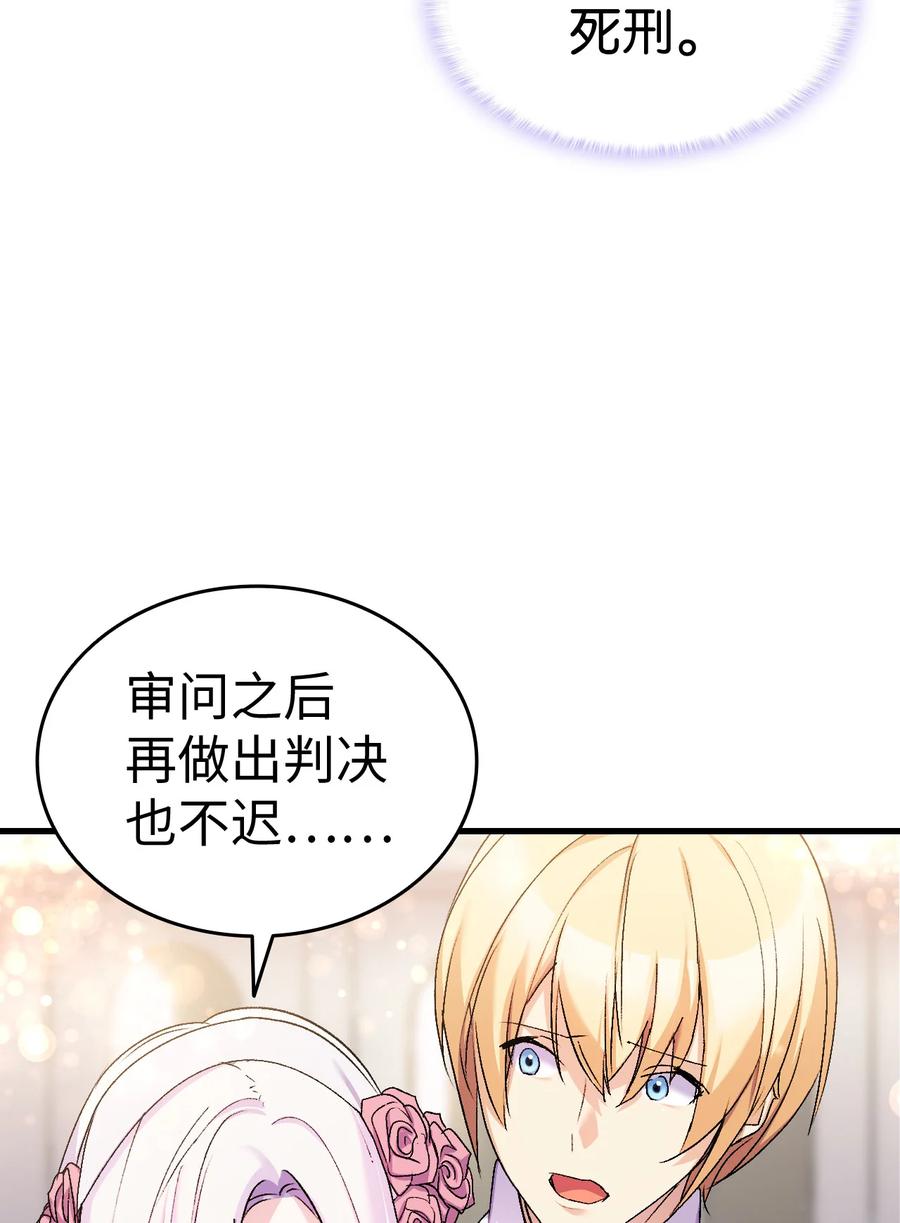 23 紧张过度的哥哥38