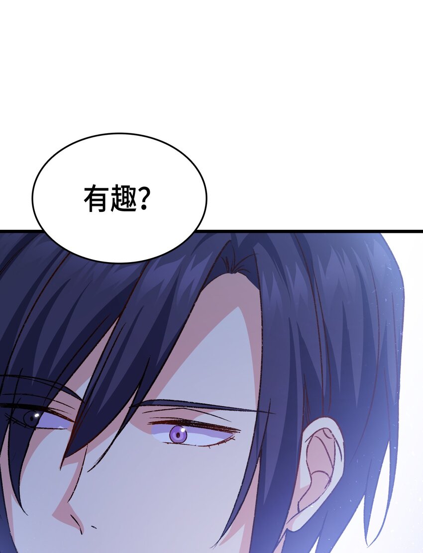 77 过分的玩笑10