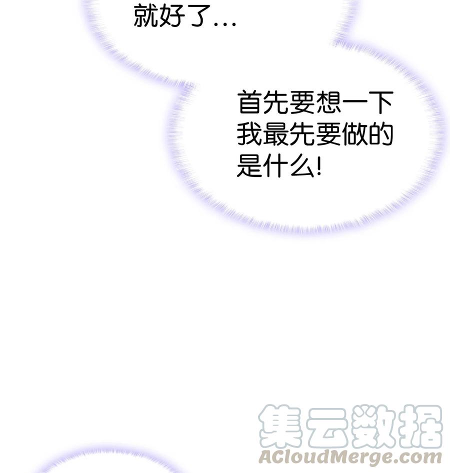 11 又哄哥哥睡73