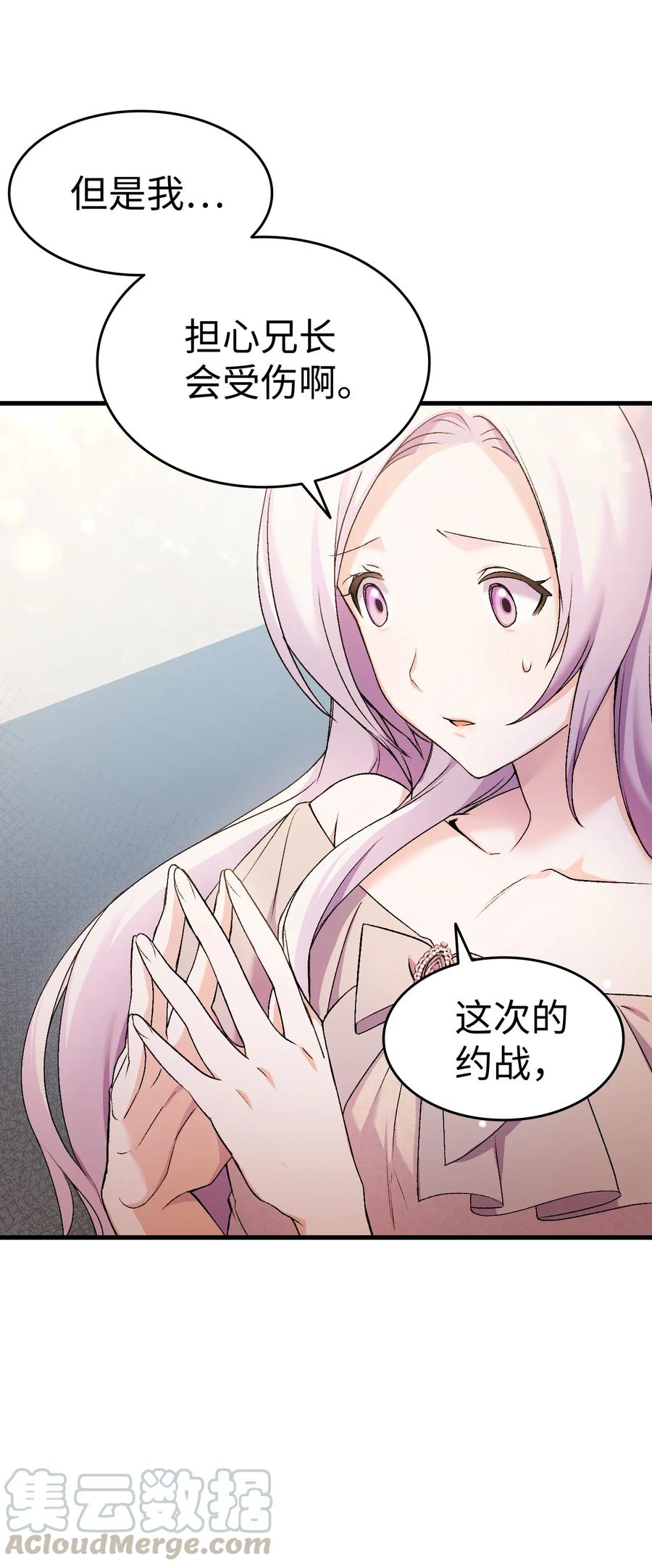 21 安全的竞技15