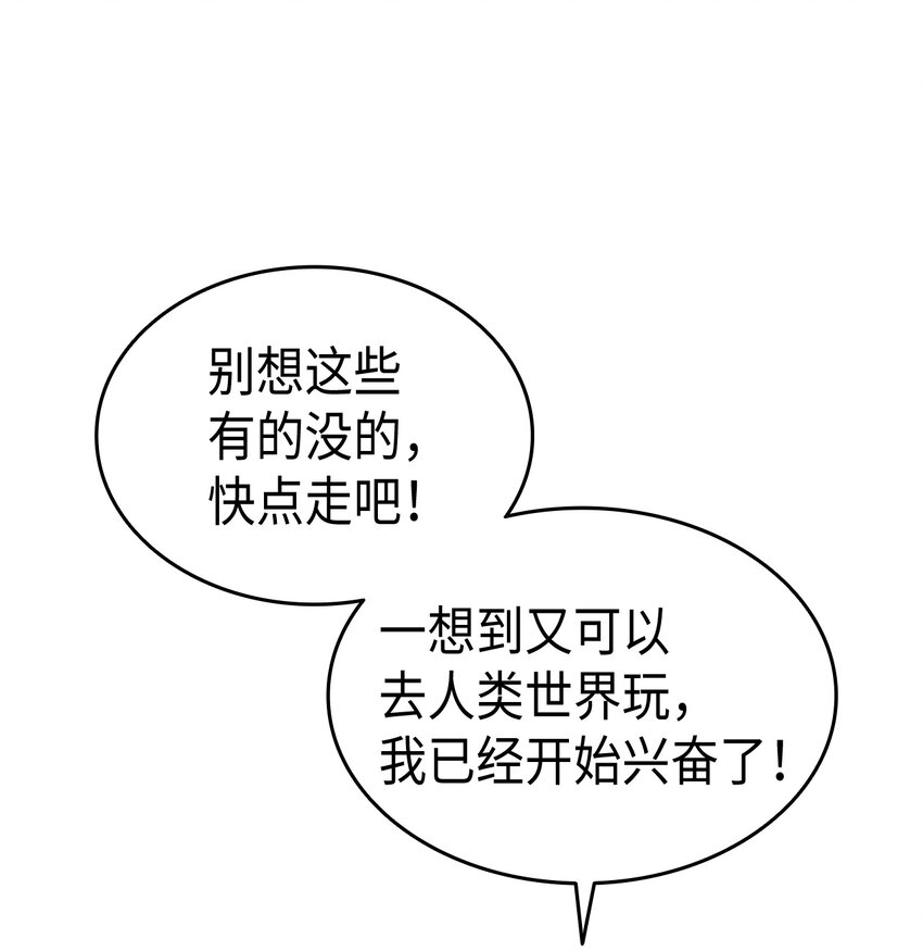 64 原女主登场71