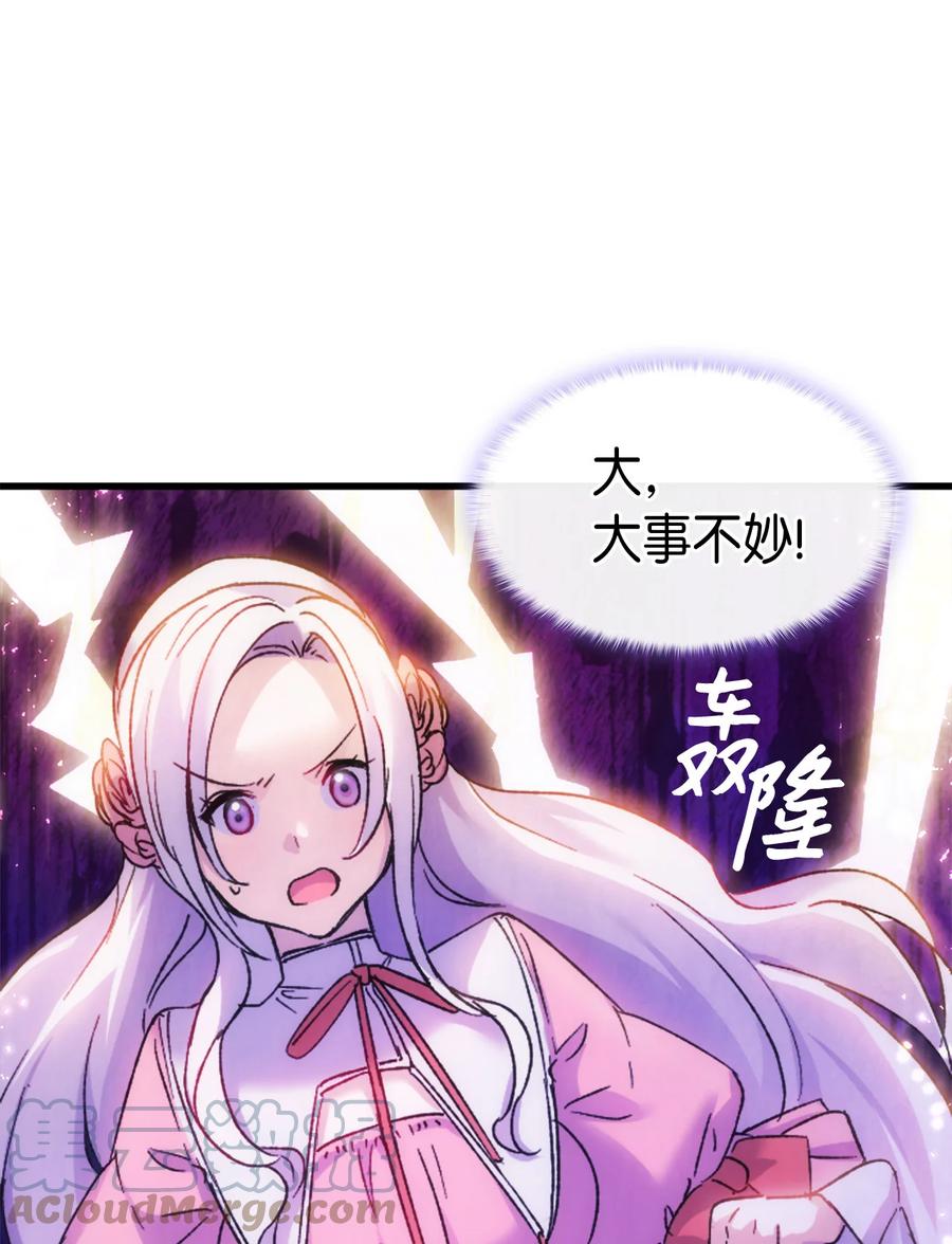 32 哥哥莫得对象45