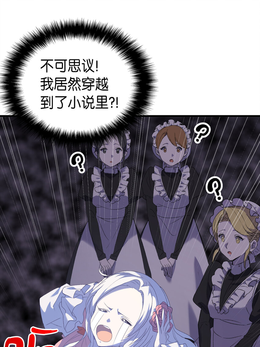 1 命中注定63